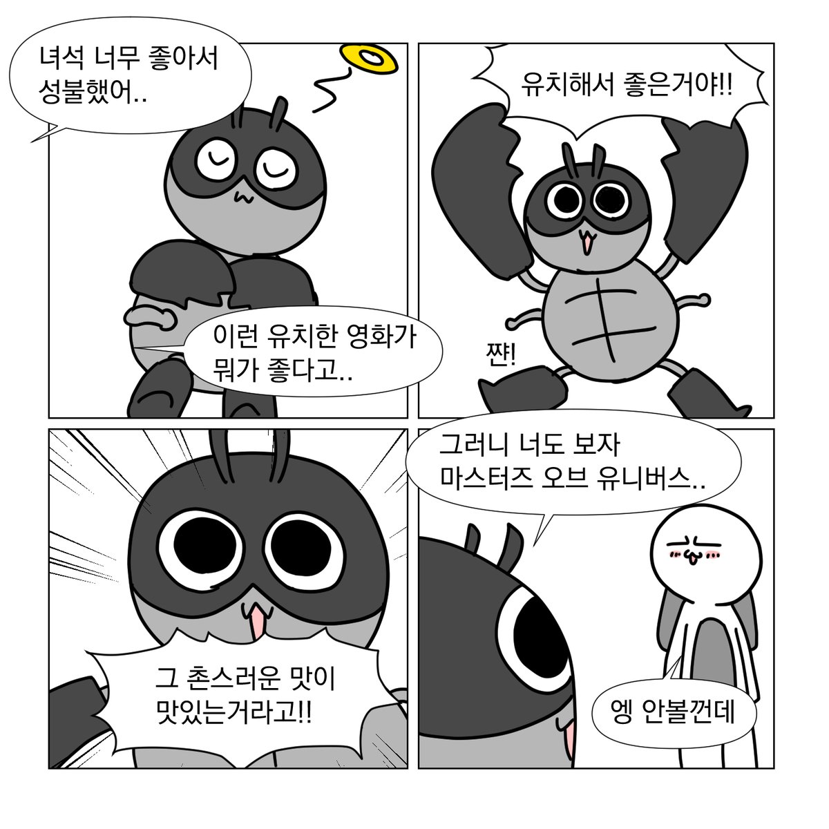 zutaeng's tweet photo. https://t.co/yqIPB4Rg0Y