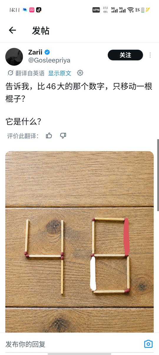野生喵喵酱 tweet media