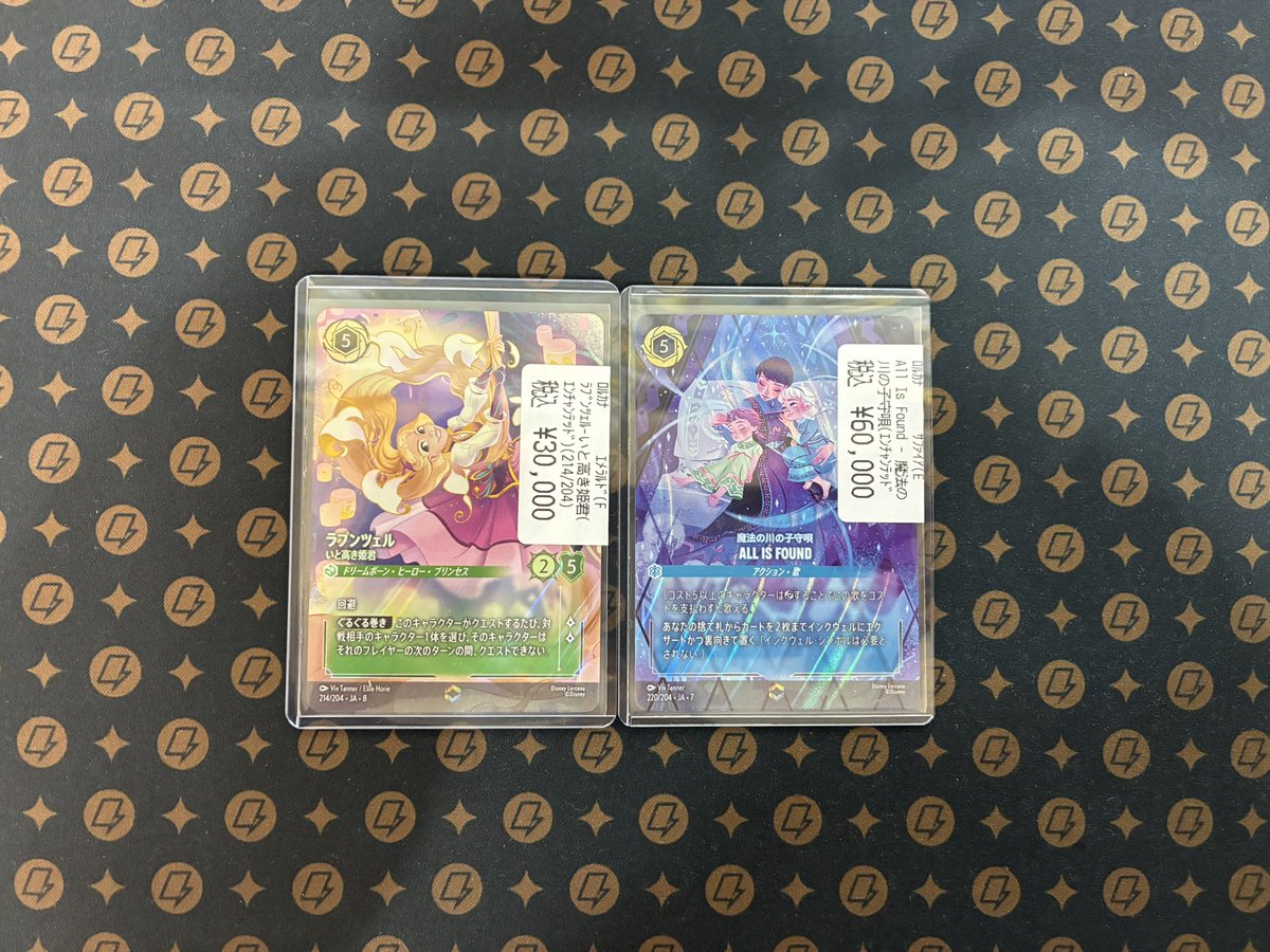⚡ロルカナ情報⚡ 🔥素敵なハイエンドカードを買取致しました