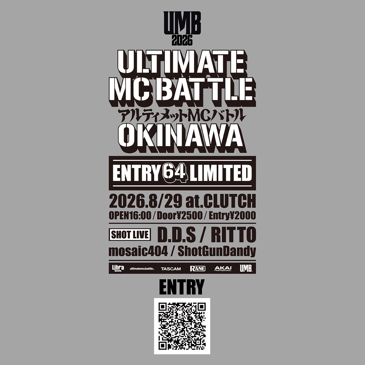 戦極MCBATTLE 公式 (@sengokumc) / Posts / X