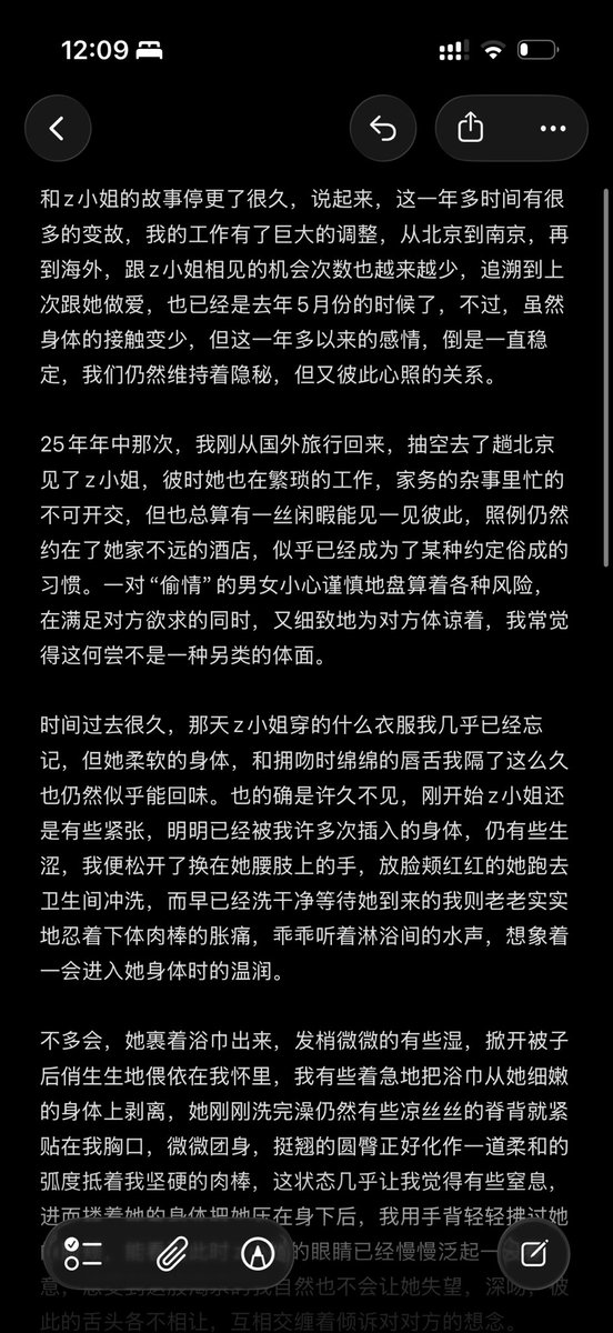 ClaudeNeua's tweet photo. 好久没更新了，跟Z小姐很稳定，只是见的很少，喜欢的可以评论～Z小姐想看 #少妇 https://t.co/nUgKOlLEiG