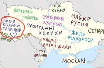 Jean_Daniel75's tweet photo. @Engloulevent @thopelep @France24_fr merci de confirmer mes propos
 le seul endroit où l'on parle réellement "l'ukrainien", c'est au nord ouest du pays. Partout où c'est du rose, c'est sensiblement le même parlé que côté russe : Don, kouban et terek... 

Voilà comment les banderistes voient ton ukraine 😅 https://t.co/7zKuAN3nDi