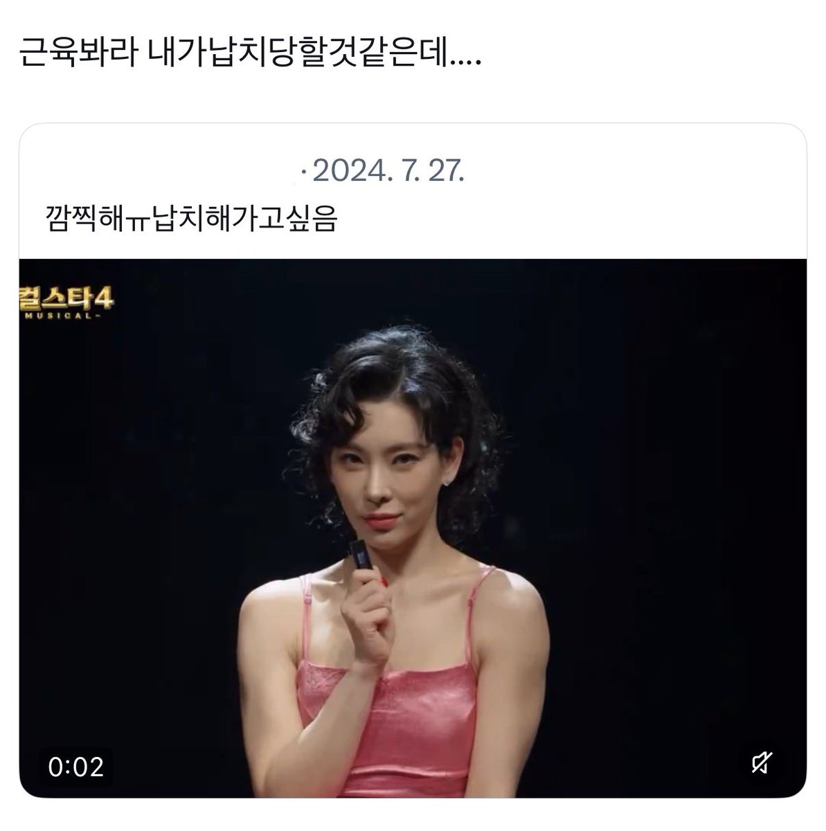 summerheartttt's tweet photo. 아 https://t.co/dy3VXpw7kB