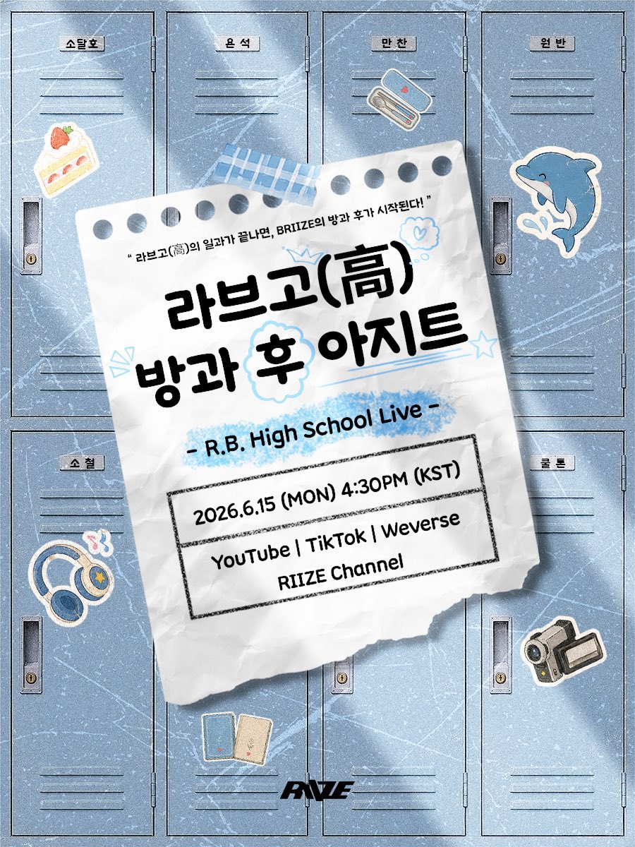 toleesohee's tweet photo. riize’s name written on their locker
🧋 shotaro ⟶ sodalho
🪨 eunseok ⟶ yonseok
🦌 sungchan ⟶ manchan
🎸 wonbin ⟶ wonban
💂🏻 sohee ⟶ socheol
🦕 anton ⟶ kulton/cooltone

whose idea is this 😭😭😭 https://t.co/VFSltKoioP