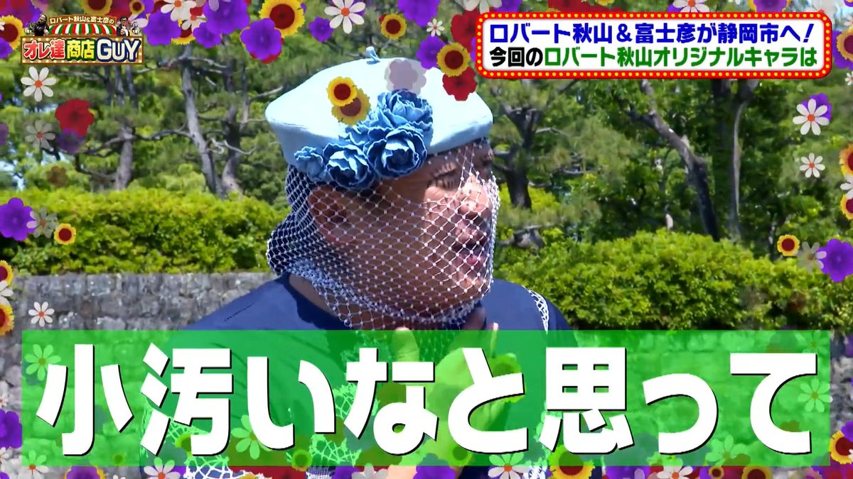 こんな小綺麗な感じに着てる人は気を使えてる方かな