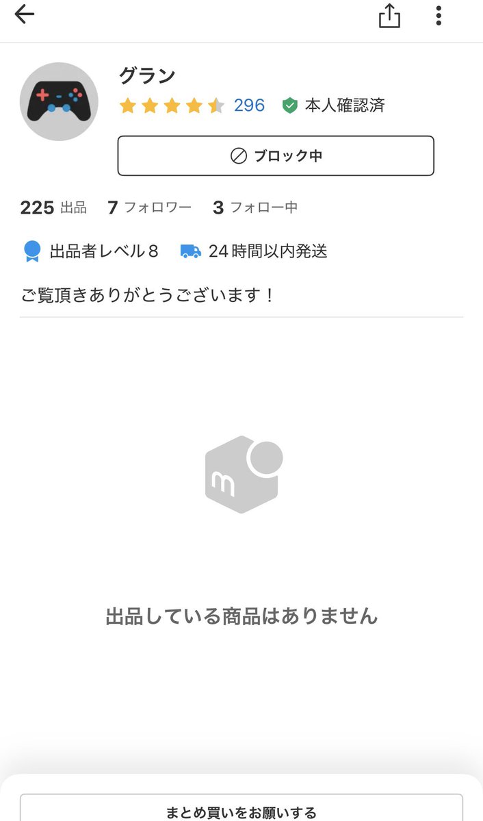 chriniki's tweet photo. エナジーマーカー購入したら全キャンしてきたゴミ

さよならー🥰 https://t.co/DiqeaI1V7o