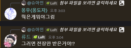 a_m_i_n_n's tweet photo. 바보딜러에게 쏟아지는 비난 https://t.co/6mHV5bJFmb