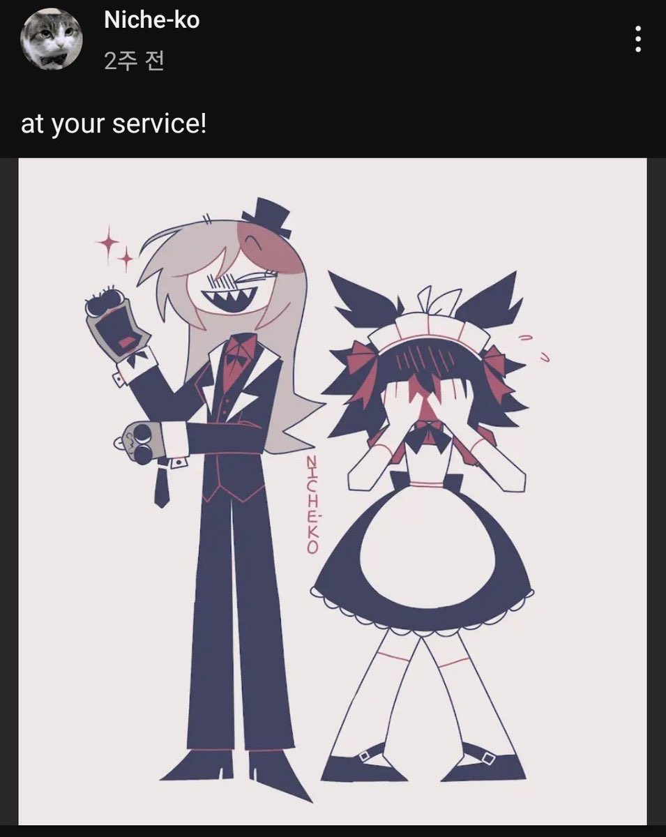 sweetsshiro's tweet photo. it’s inspired by that one niche-ko post btw https://t.co/FKf0VEmrsH