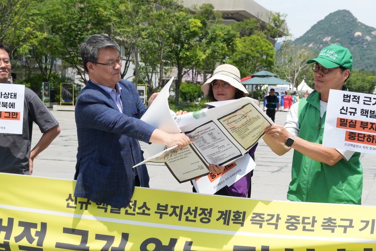 MamasPolitical's tweet photo. [정치하는엄마들 ｜ 신규핵발전소저지 전국비상행동]

신규핵발전소저지전국비상행동은 6월 9일(화) 오전 11시 30분 서울 광화문 이순신 동상 앞에서 「신규 핵발전소 부지선정 계획 중단 촉구 기자회견」을 개최했습니다. 참가자들은 “현재 한국수력원자력이 추진 중인 신규 핵발전소 부지선정 절차가 https://t.co/ZHXoAttDDc