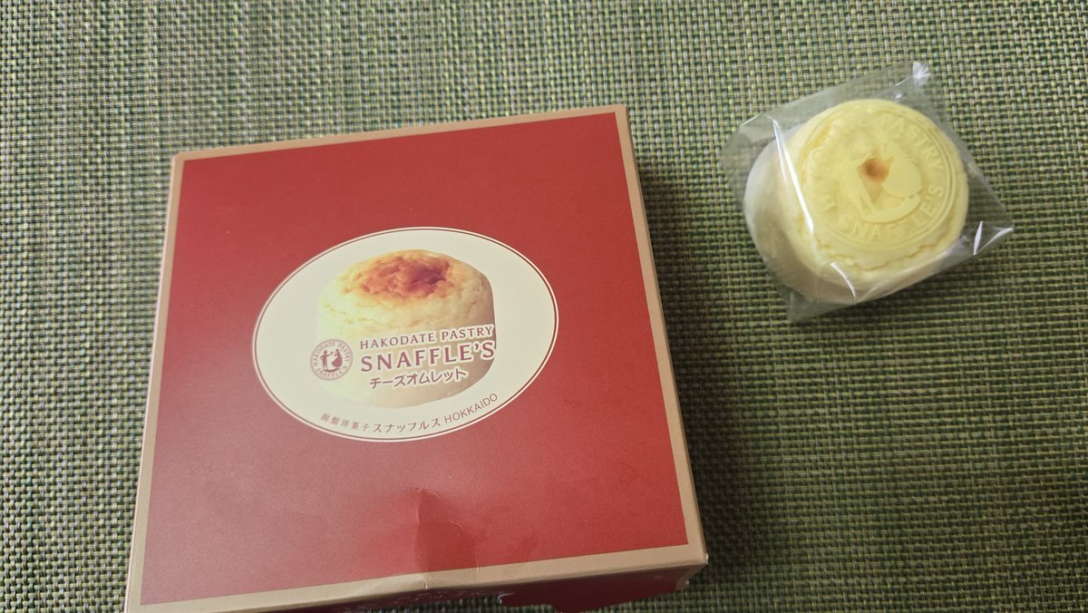 deep_blue_rush's tweet photo. スイーツを買う習慣がなく、詳しくもない自分が、送られてきたお菓子にあまりにも感激して、文明に始めて触れた原始人みたいなお礼メッセージを送ってしまった https://t.co/nID0PmtkWw