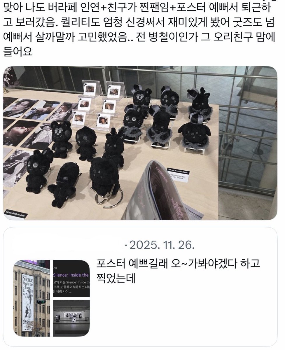 _goddo's tweet photo. 시쟐 ㅜㅜㅜ https://t.co/h7eRLYbNat