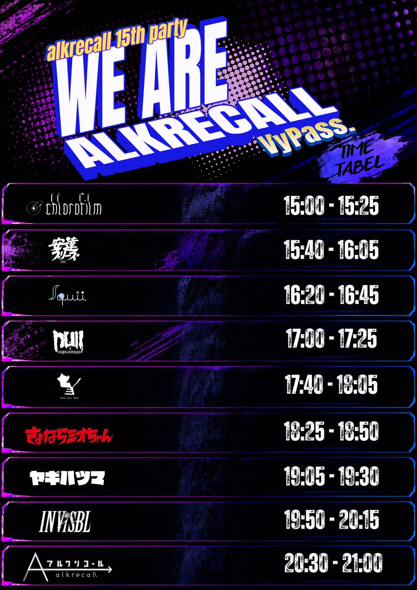 VyPass_SAPPORO's tweet photo. ⋆⸜ Live Info ⸝⋆

タイムテーブル公開🫶

✏️alkrecall 15th party!!「WE ARE ALKRECALL!!」

🗓 2026年6月13日（土）

👤 - ACT
アルクリコール @strtmen 
安達プリーズ @sakazombie 
クロロフィルム @chloro_band_jpn 
さよならミオちゃん @sayonaramiochan 
Bone Hair Neck @bonehairneck 
Squii @Squii_band 
INViSBL @INViSBL_4 
ヤギハツマ @yagionigiri 
null @nullnull_rock 

🕛 - OPEN 14:30 / START 15:00

🎫 - TICKET
LivePocket：¥2,400 + 1ドリンク ¥600
取り置き / 当日券：¥2,900 + 1ドリンク ¥600
学生割：¥1,400 + 1ドリンク ¥600
▶︎チケットご購入はこちらから
(URL)https://t.co/Ebqw9xgE6P

お問い合わせ：livehouse@vypass.com