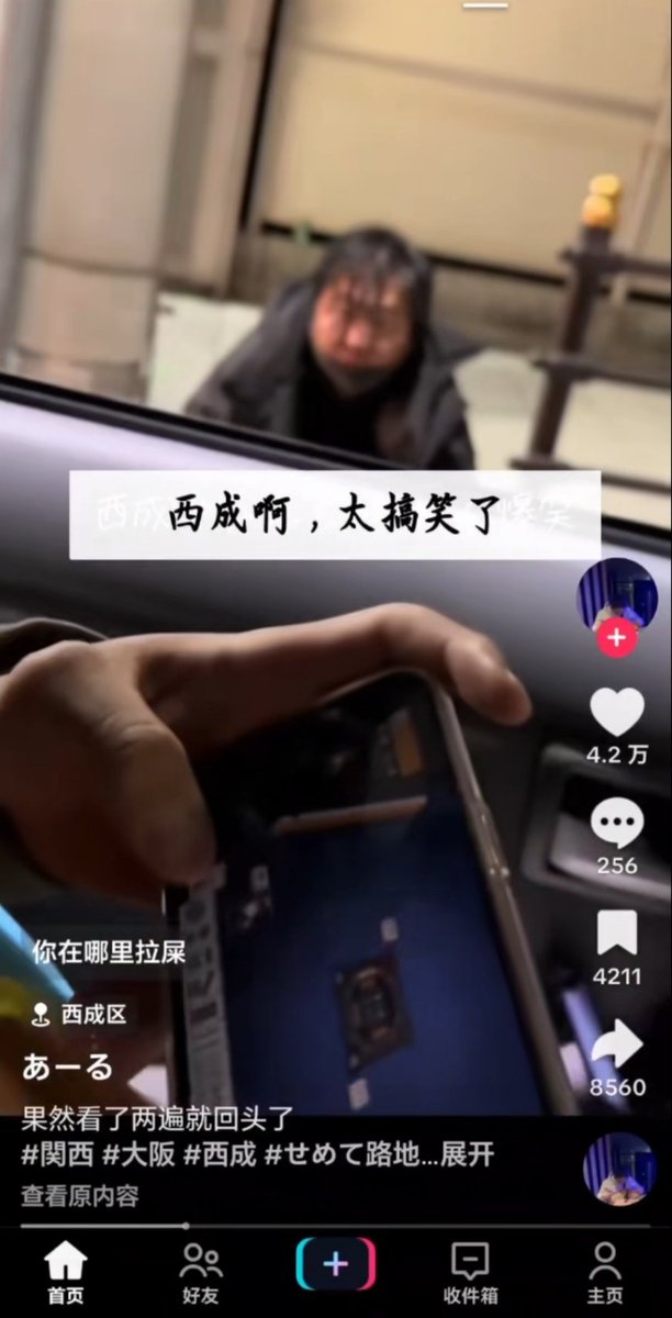 ReasonD162006's tweet photo. @EyeOf_Justice1 @Coralie_6626 @DqYqyiy @vegakoto 我看倭國也有這樣的人呀，怎麼不講呢，還有那些歐洲人也有這樣的行爲，你怎麼不講你們的歐洲主子呢🤣 https://t.co/6L4RCjOGkW