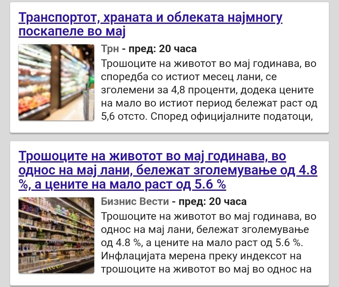 Joona_Linna's tweet photo. Секој месец ново поскапување, секој ден се потенок паричник. Додека власта се фали со успеси, народот плаќа се поскапа храна, облека и превоз. Изгледа крајната цел им е граѓаните да ги направат голи, боси и гладни !!! https://t.co/06C9x71mfY