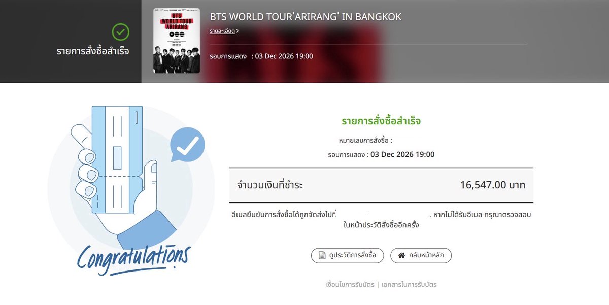 NeanJiall's tweet photo. รีวิวกดบัตรบังทันรอบมบช. ได้มา 7 ใบ
มบช.อันแรก เข้าได้ 11.20 กดได้ 4 ใบติด โซน 3300 แถวต้นๆ 
มบช.อันที่ 2 เข้าได้ 11.30 ลูกค้าฝากกด 5300 ได้มา 3 ใบติด 2แถวแรก อยากจะบอกว่าเริ่ดมากกก ขอบคุณตัวเองที่ไม่ท้อ ที่สู้กับระบบ จนกดได้ ขอบคุณเพื่อนและลูกค้าที่เชื่อใจ #BTS_WORLDTOUR_BANGKOK https://t.co/rwfENnBqHF
