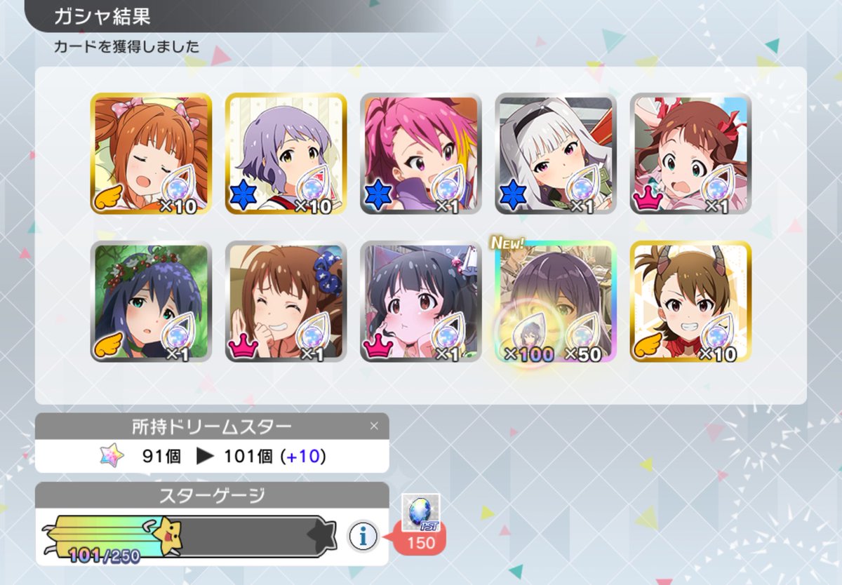 Tomo_AnnaP's tweet photo. 100連でロコ2人、杏奈1人確保 https://t.co/oBQUe2PCwi