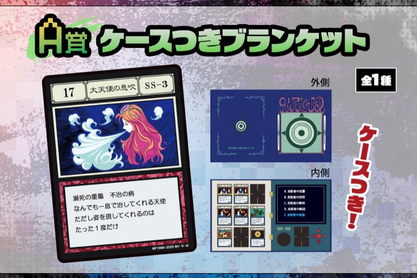 HUNTER×HUNTER 大天使の息吹 コレクタブルセット版 バラ売り HUNTER×HUNTER 大天使の息吹 コレクタブルセット版 バラ売り 匿名