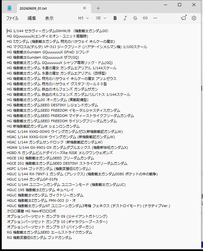 ┏┳━┳━┳━┳━┳━┳━┳━┳━┓ ┃OKTMTSYSTEM ┃【Amazon出荷