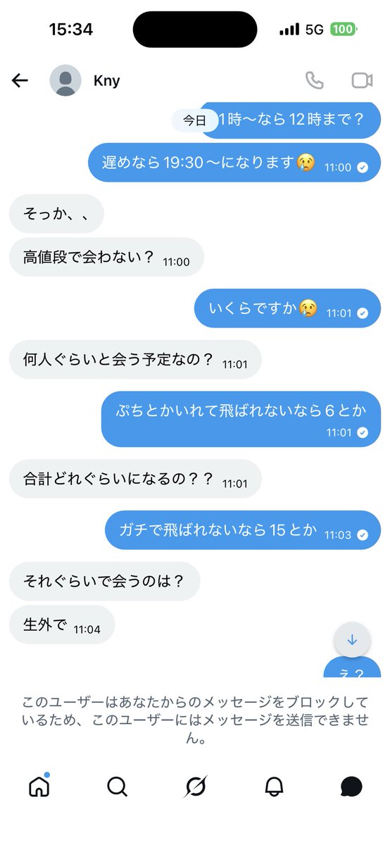 lll__o110's tweet photo. まじやばいやつにしか当たらない😭 https://t.co/CMDPxYypqa