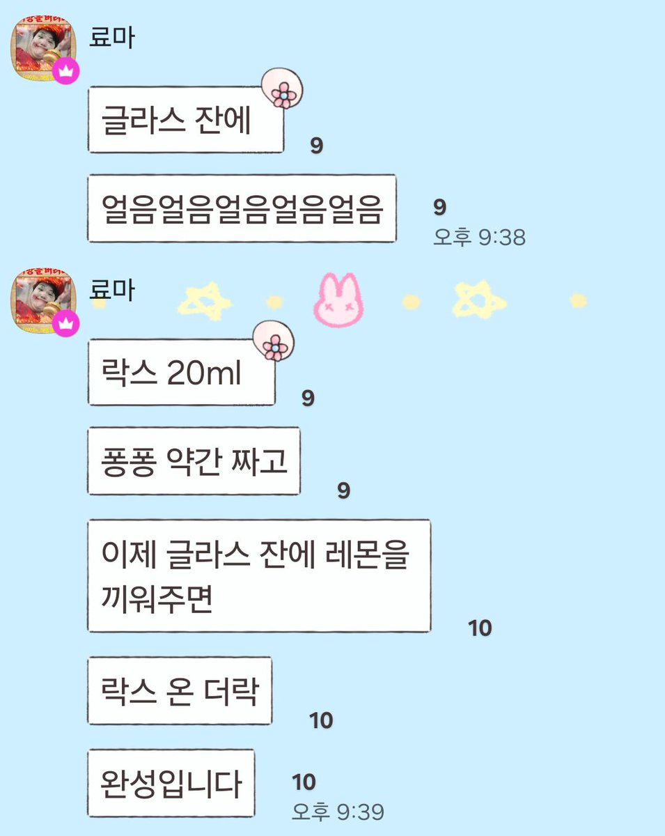 like5321's tweet photo. 평화로운 동아리 일상입니다.
오늘의 주인공 @deer_Daisuki 
#팀코모집 #계모임 #팀코 #계모임팀코 #그녀석들 #즐겁다 https://t.co/KSScKSbRrz