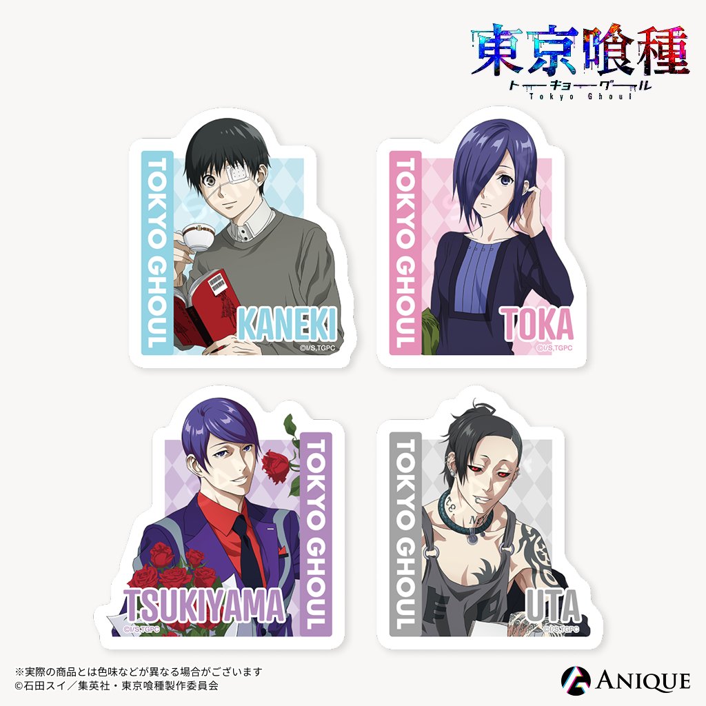 東京喰種 グッズ紹介 ───────☕️📚── 【Hidden Happiness