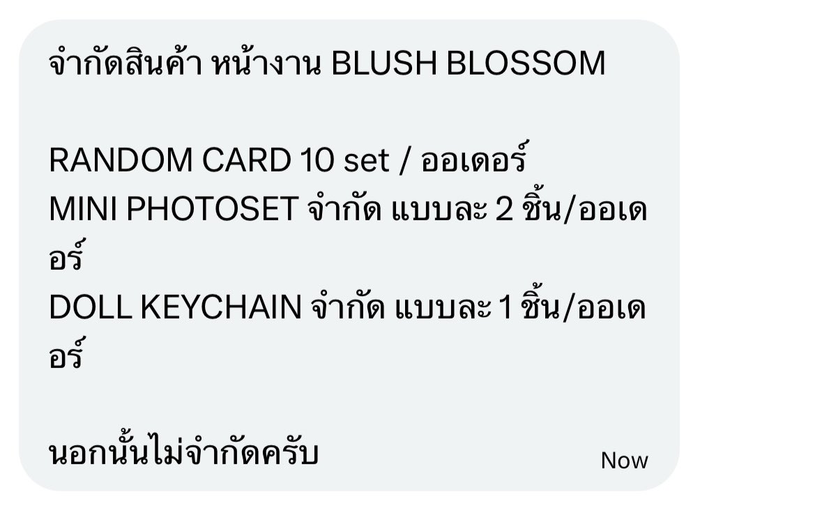 mintdesuuuu's tweet photo. สินค้ารอบวอคอิน จำกัดตามนี้นะคะ🥹

#BBFanFest2026 https://t.co/tyjHLQjx5I