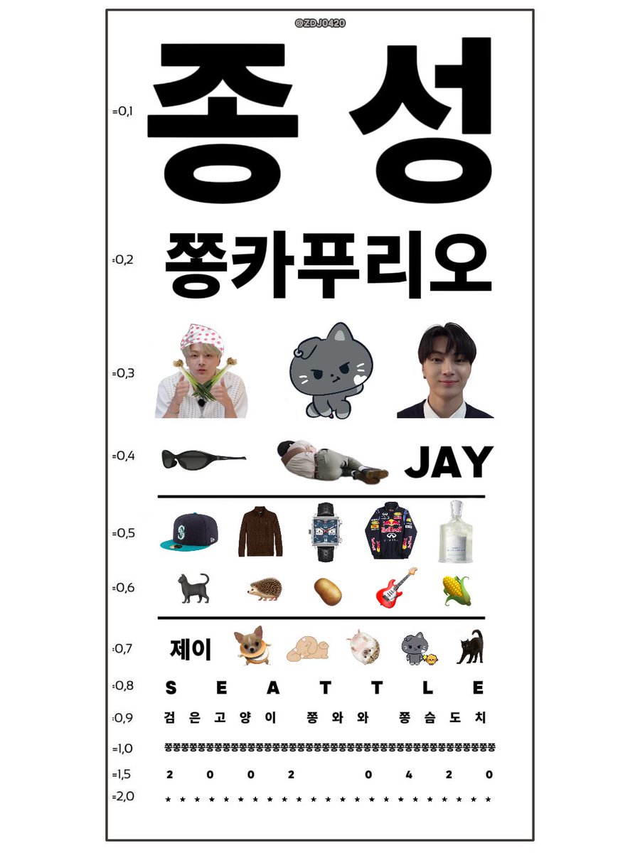 ZDJ0420's tweet photo. 시력검사👁️👄👁️ https://t.co/0H17V9LYBh