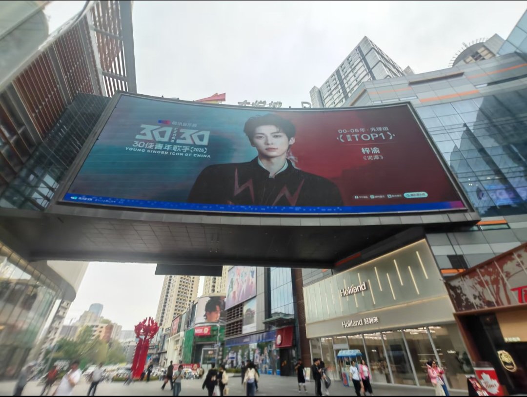 ancestorsfish's tweet photo. Location: Shenyang Joy City, Hall E

(1)

#ZIYU #梓渝 https://t.co/DPtfBKpbmG