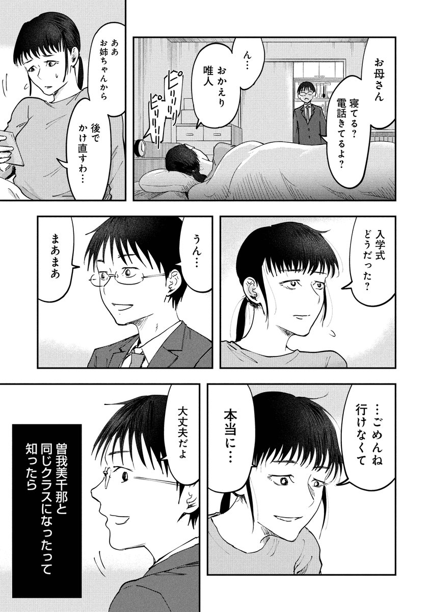 【9/12】 