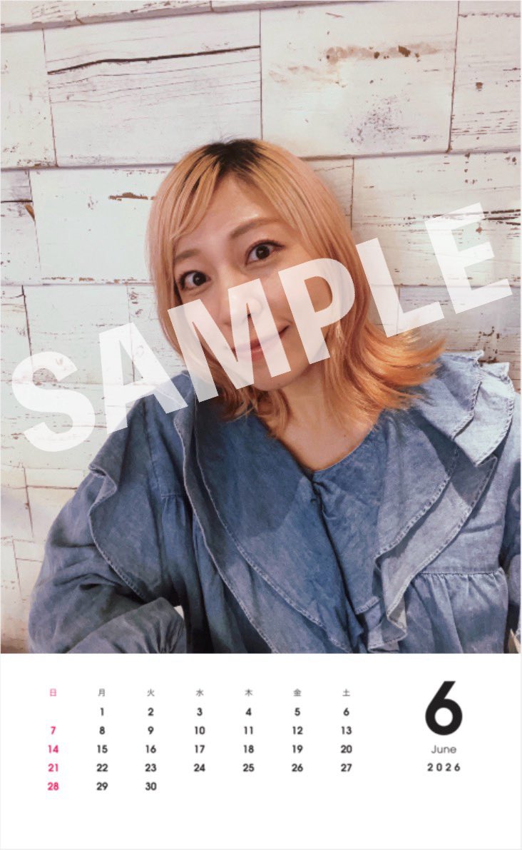 STAR_BABYS's tweet photo. \ 6月カレンダー /
オンラインショップ限定
¥500➡️¥300で販売中！(別途送料)

https://t.co/DNpa2cEkqx

オンラインショップではグッズやCD、ワンマンライブのチケットも販売中🌟

#スタベビ #スタベビグッズ https://t.co/tg399FcqaN