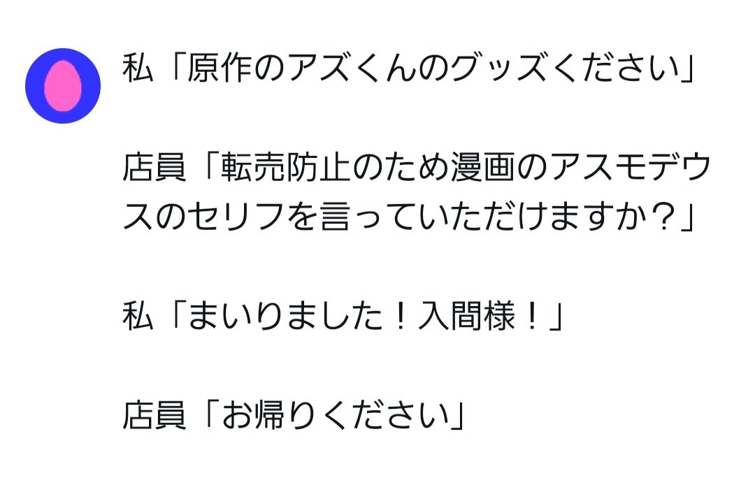 ymgdng2h's tweet photo. 今流行りの構文見て思い付いた奴です https://t.co/cOkiTmmdMn