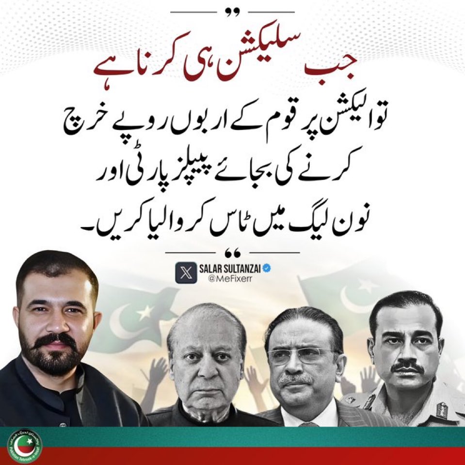 Ptipeace's tweet photo. بلکل سہی کہا ۔ بے شرم نظام https://t.co/ql8jyqe0sr