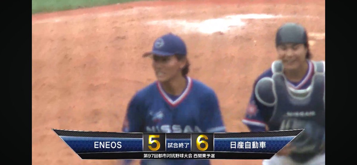 strong0602's tweet photo. 日産が勝利！！！
すごい試合だった。 https://t.co/i8tRPzu8wA