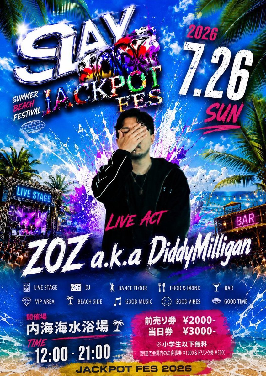 DJWULVA's tweet photo. 内海海水浴場のフェスで超かっこいい先輩のZOZさんがLIVEします❤️‍🔥❤️‍🔥❤️‍🔥
自分もBDJで参戦です⚔️⚔️⚔️
@zoz202diddy 
予定空いてる人は全員遊びに来て欲しいです！ゲストも豪華なので是非🙌
前売りや気になる方連絡ください🙇‍♂️

他ゲストリプに掲載 https://t.co/cuiLpHWApr