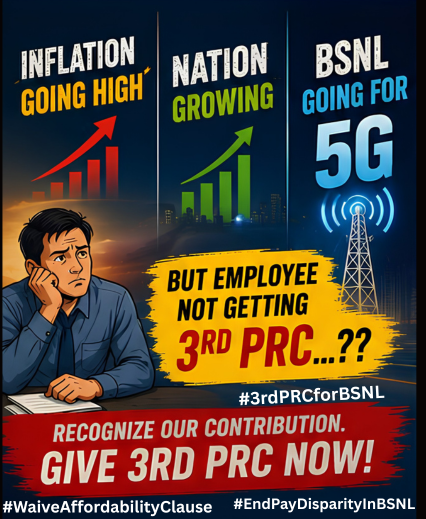 GSAIGETOA's tweet photo. The affordability clause should not become a permanent barrier to employees' rightful pay revision.

BSNL employees have contributed to growth, network expansion, and customer service excellence. Their efforts must be rewarded through **3rd PRC implementation without further delay.**

#3rdPRCforBSNL #WaiveAffordabilityClause 
#EndPayDisparityInBSNL #SupportBSNLGrowth
 
#BDM #AIGETOA #BTEU #3rdPRC 
 
@PMOIndia @JM_Scindia @DoT_India @PemmasaniOnX @DrJitendraSingh @mansukhmandviya @CMDBSNL @BSNLCorporate
@ETTelecom @BDM_BSNL @BMSkendra @BmsBojji @GSAIGETOA @gsbteubsnl