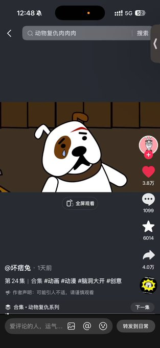 azak_erdinc's tweet photo. 我发现了一个特别像大表哥的meme 
坏痞兔 
他的视频脑洞特别大 
太有梗了 
发射邪恶大表哥meme！！！
https://t.co/nhlkapZVqH SlC:/ U@L.jC 03/10 https://t.co/j9AFYCLCpE