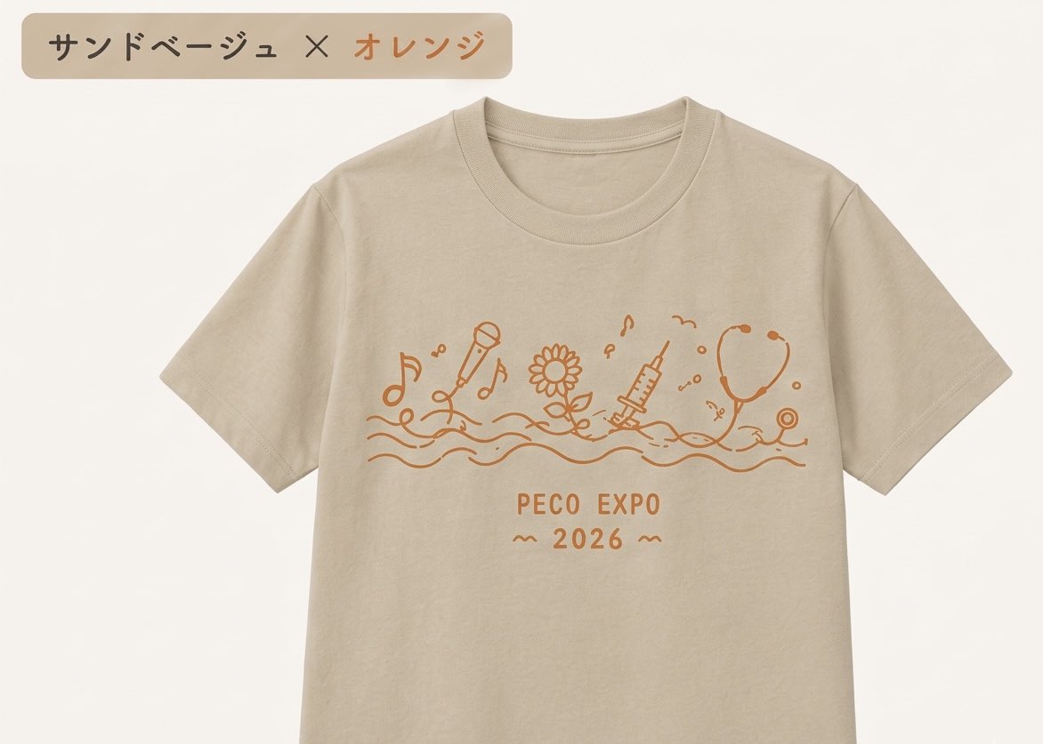 ちょ！！！見て😭✋！！ ペコ博T可愛いすぎん泣！！ •ホワイト