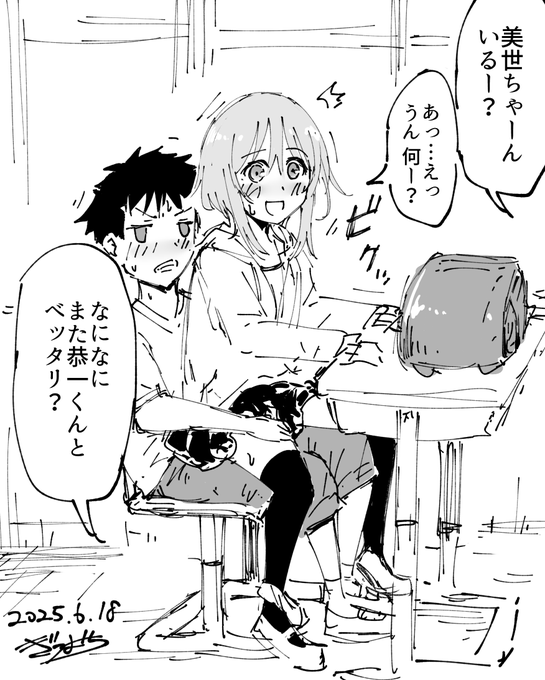#これを見た人は無言で去年の6月の画像を貼る 