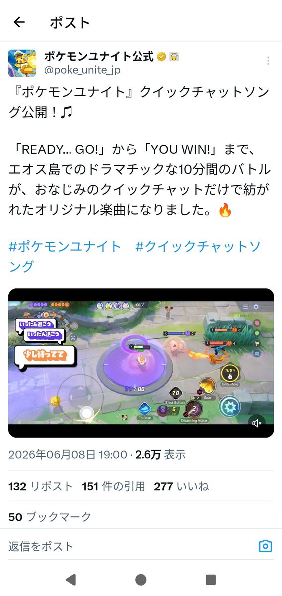 spla_ricky's tweet photo. キャッシュされてるのかクイックチャットソングまだ見れるし再生できる。 https://t.co/MOVApWufYH
