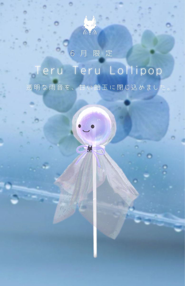 BarLowHowl's tweet photo. ☔️6月限定フードメニュー☔️

「Teru Teru Lollipop」

てるてる坊主をイメージした飴玉を透明なフィルムで包みました🍬

ご来店お待ちしております。 https://t.co/SjNjtKJW33