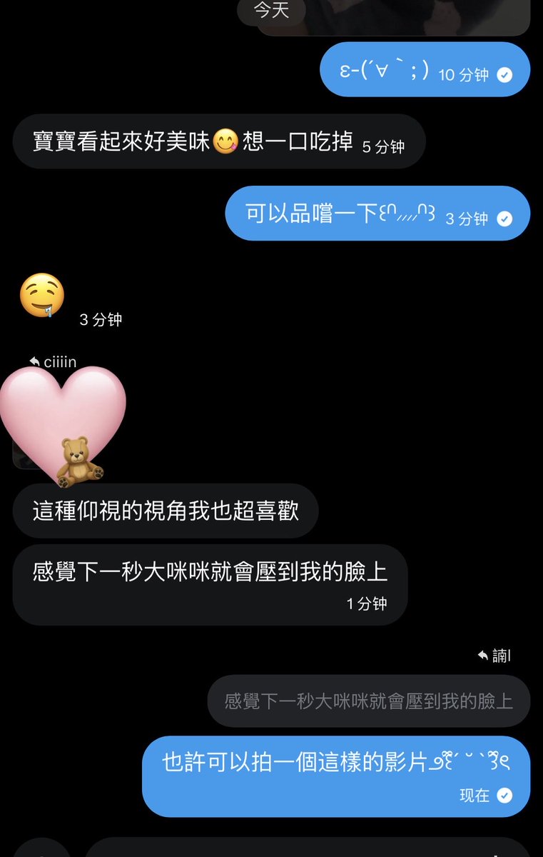 ciiiingev's tweet photo. 被讚賞了，有點幸福(՞⸝⸝o̴̶̷̥᷅ ̫ o̴̶̷᷄⸝⸝՞)و https://t.co/SYoan4wuG4