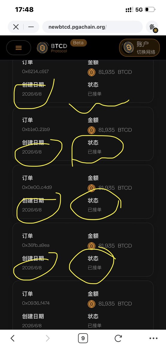 启航联盟-無雙 tweet media