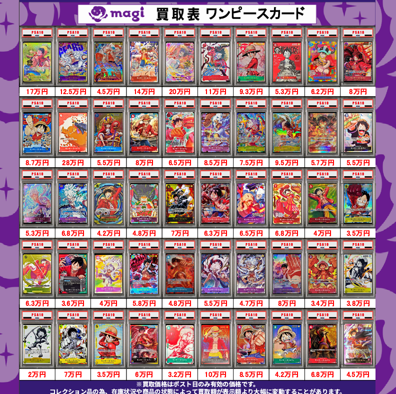 ふしぎ遊戯Part1、2トレカ＊ノーマルカード110枚セット magi公式】magi東京駅前店【ポケカ ワンピカ 遊戯王