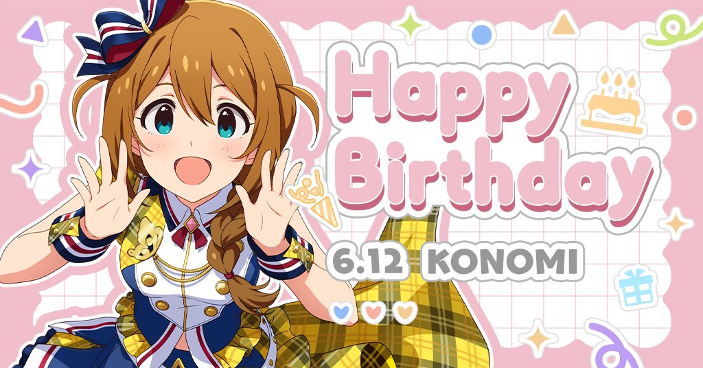 imasml_theater's tweet photo. 本日は馬場このみさんの誕生日です！
劇場のホワイトボードに環ちゃんとのり子ちゃんと歩ちゃんと雪歩ちゃんと亜利沙ちゃんがメッセージを書いてくれましたよ♪
このみさんのバースデーライブ楽しみですね！
素敵なライブになるようにプロデュースしてあげてください♪
#ミリシタ https://t.co/VdGp3MjAJN
