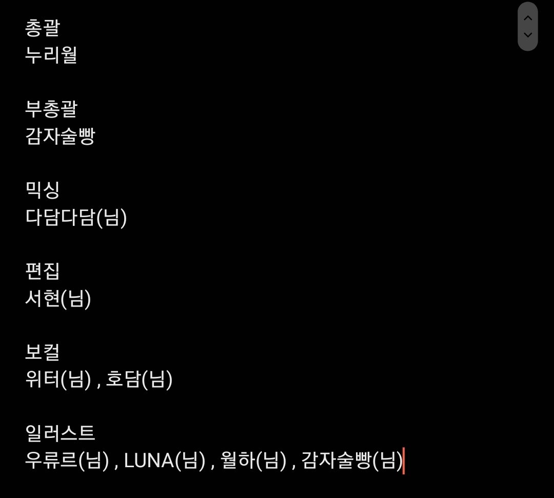 Ielha014's tweet photo. 적지만 합작을 위해 도움 주신 분들을 공개합니다 !! https://t.co/YGMPckgaXv