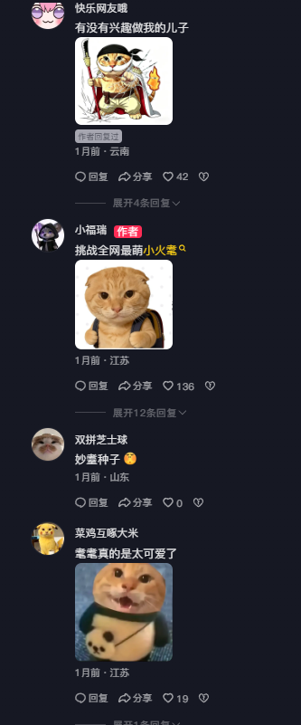 azak_erdinc's tweet photo. 又一部特别治愈连续剧来了 
小耄奇遇记 
继寻梦又一部顶级神作！ 
评论区无限二创
哈基米 香蕉猫 小耄 
发射！！！！
https://t.co/FSdrNG08PO a@A.gb aan:/ 07/01 https://t.co/1zN7k3E8dT