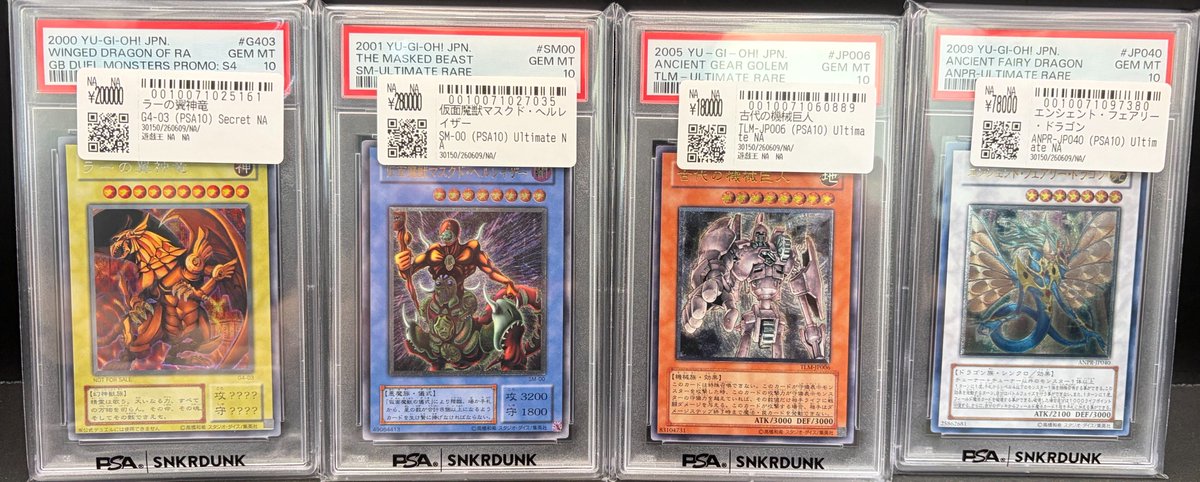 📢＃スニダン 入荷情報📢 ＃遊戯王 ＃PSA10 入荷致しました✨ ✓真紅眼