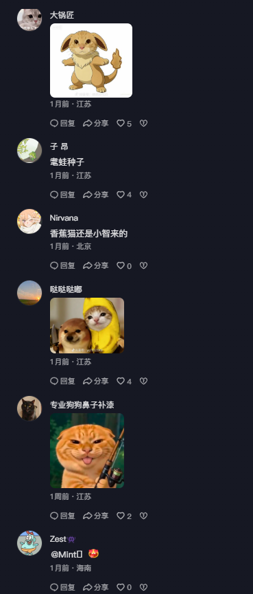azak_erdinc's tweet photo. 又一部特别治愈连续剧来了 
小耄奇遇记 
继寻梦又一部顶级神作！ 
评论区无限二创
哈基米 香蕉猫 小耄 
发射！！！！
https://t.co/FSdrNG08PO a@A.gb aan:/ 07/01 https://t.co/1zN7k3E8dT