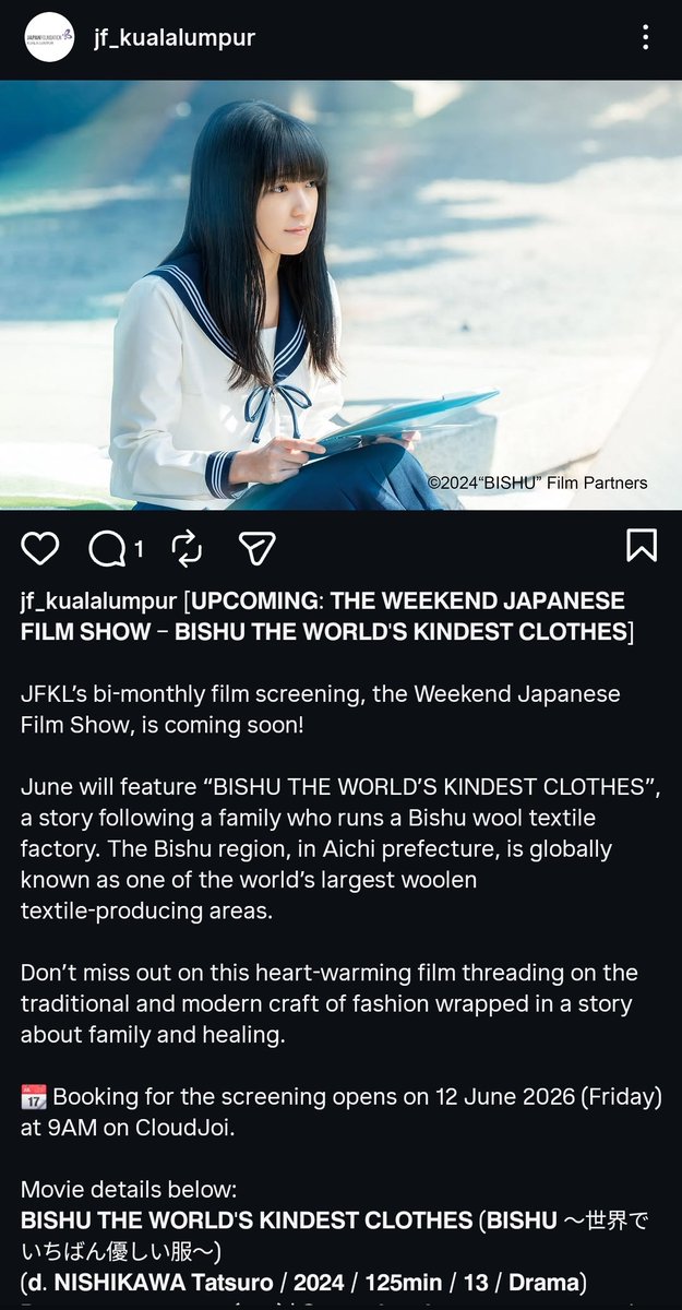 oryoist's tweet photo. JFKL will be screening this movie on 20/6. I probably go, since Kurokawa Soya is in the movie. https://t.co/AiqkMYonE8