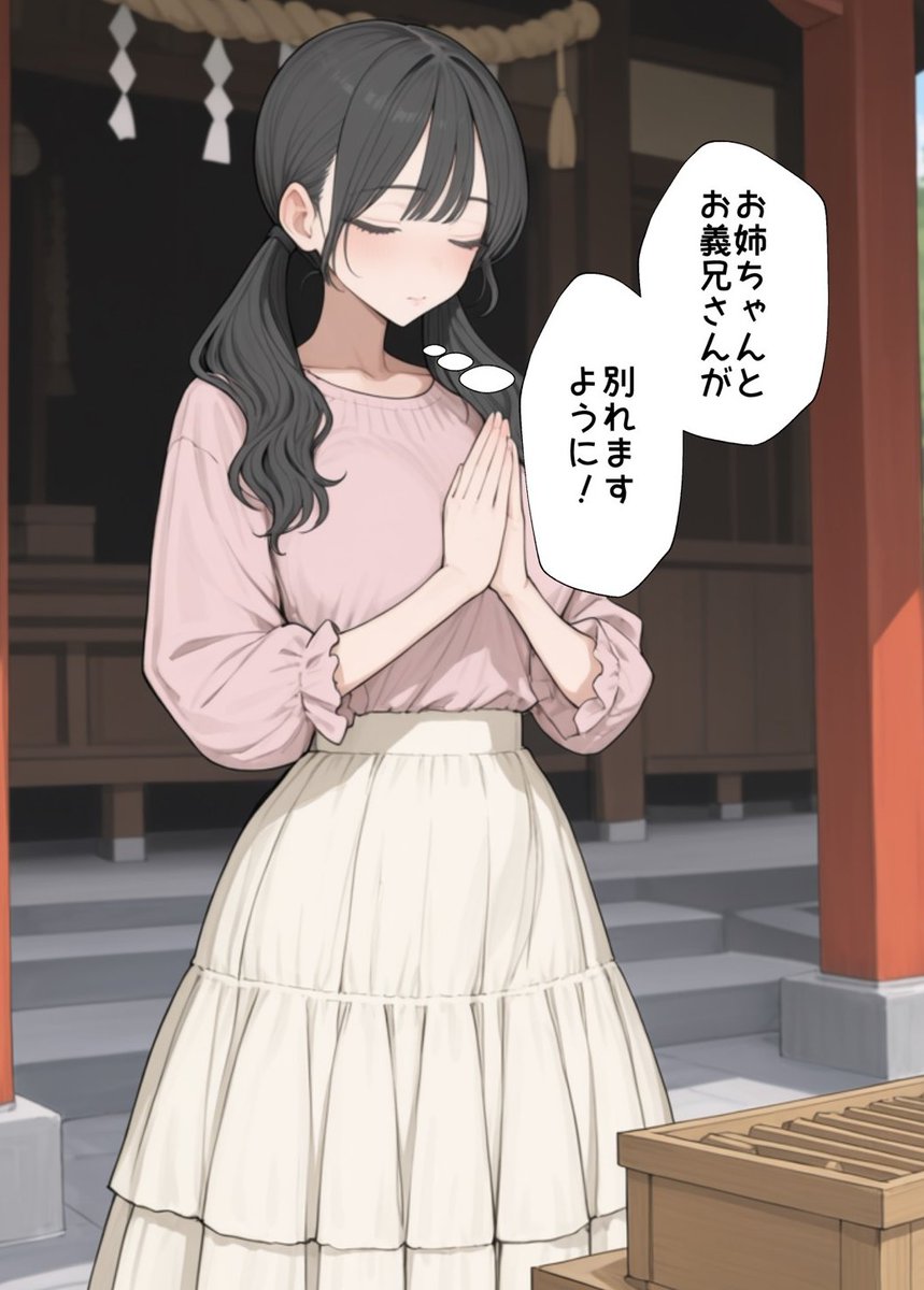 meiryfnz's tweet photo. 願ってから行動した女 https://t.co/xN2kjN2Lgl